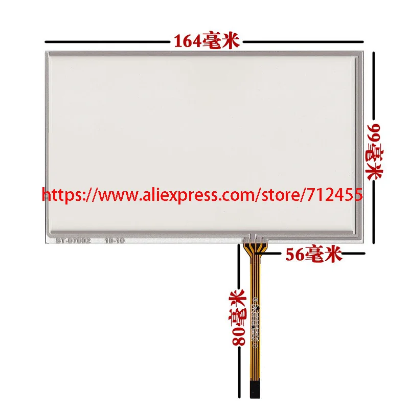 

100% New 7 inch 4 wire 164mmx99mm Touch Screen Digitizer Fit For DJ070NA-03A For LG LAN5200WR1 Media Nav NAVIGATION Touch