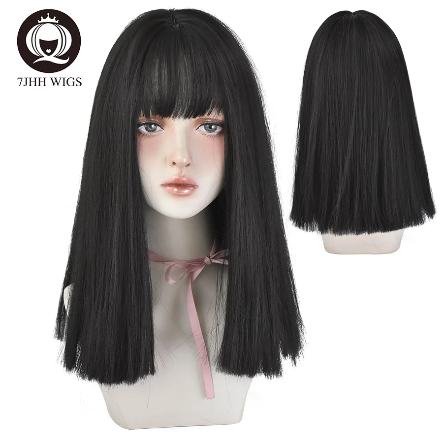 7JHH WIGS Shoulder Length Straight Hair Black Synthetic Wig With Bangs For Women Fashion Hot New Christmas Gifts