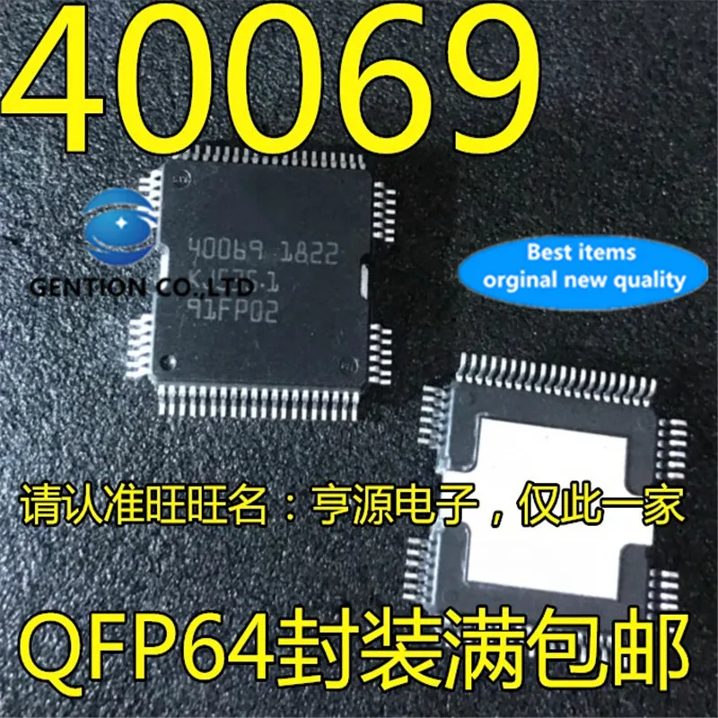 

5Pcs 40069 Automotive fuel injection driver chip in stock 100% new and original