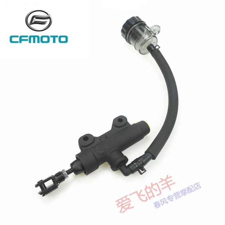 Original Accessories of Motorcycle Cf250 Rear Brake Master Cylinder 250nk Rear Brake Pump