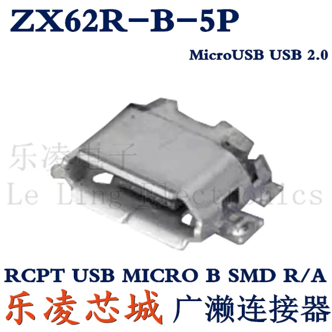 

Free shipping ZX62R-B-5P USB 5P5 0.4mm 10PCS