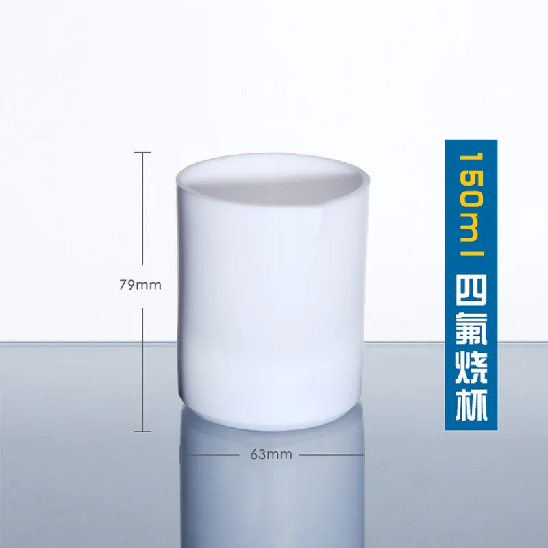 Laboratory PTFE Beaker Acid and Alkali Resistant Beaker Various Specifications