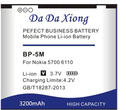 Model [ BP-5M ] Li-ion Phone Battery for Nokia 5700 5700XM 5610 5610XM, BP 5M 6220c 6110n 6500s 7390 8600