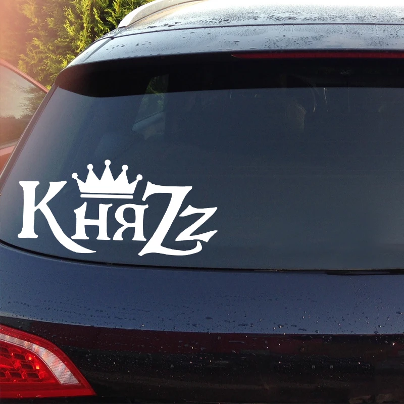 

41223 # Die-Cut Vinyl Decal КняZz Car Sticker Waterproof Auto Decors on Carbody Bumper Rear Window