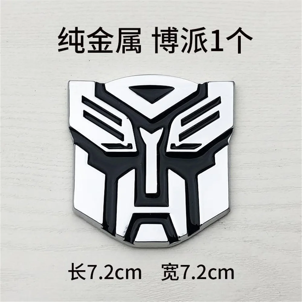 자동차, 오토바이 및 보트에 적합한 변성 장난감 합금 로고 스티커