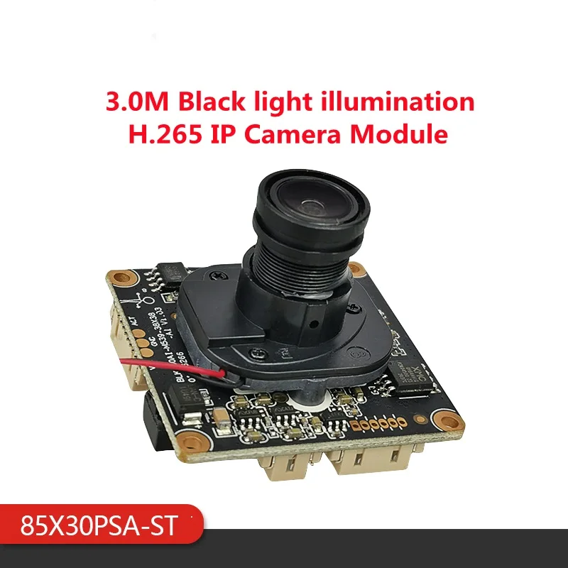 

XM 3.0M H.265+ IPC Module Intelligent analysis 1/2.8 CMOS SC3335 image sensor+XM535AI CCTV IP camera Chipset Mainboard