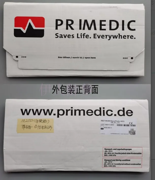 Promekang Defibrillator Original With Lead Disposable Electrode Pad For AED Defibrillator 96389