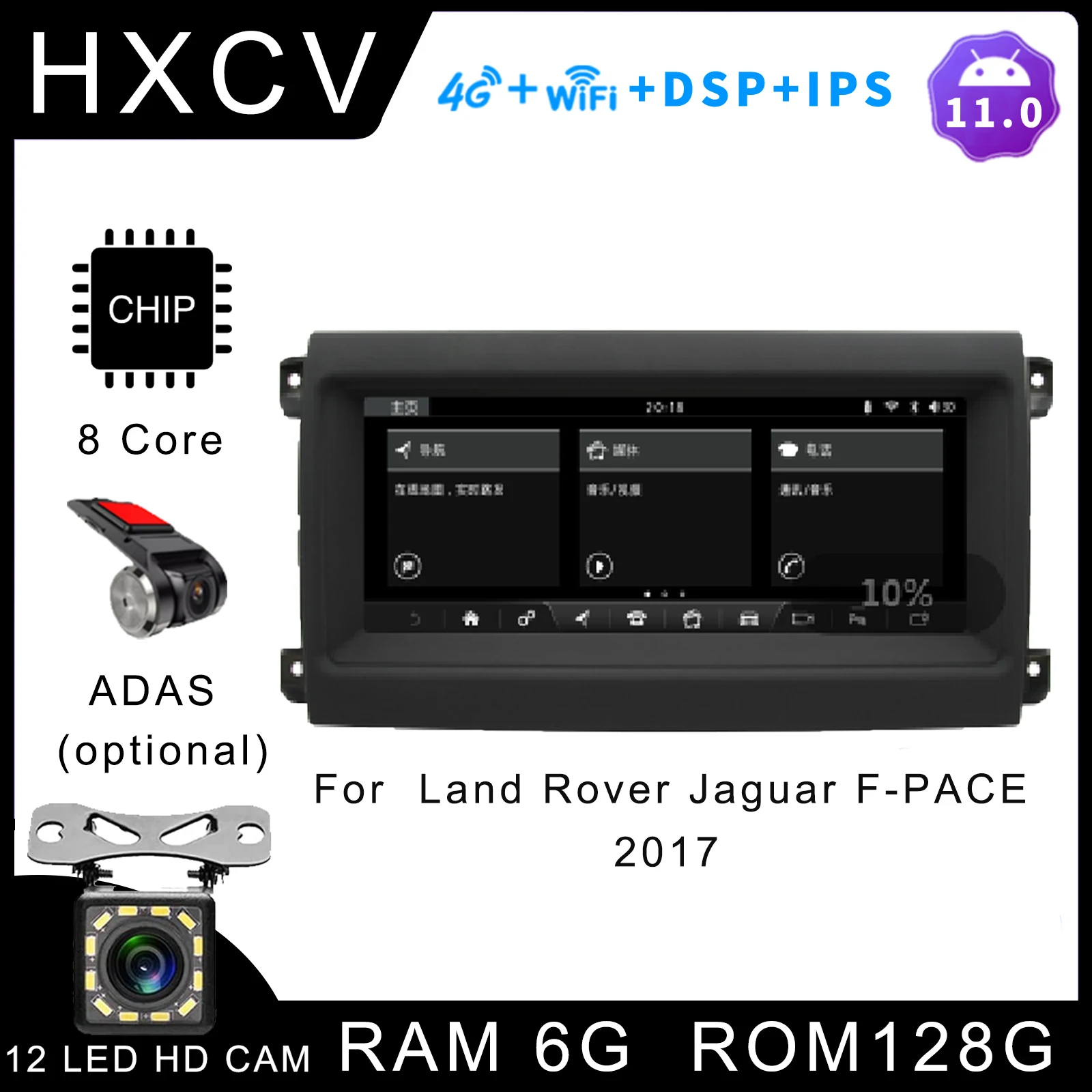 

Android Car radio For Land Rover Jaguar F-PACE 2017 gps navigator for car 4G car radio with bluetooth DAB+ Carplay 2017