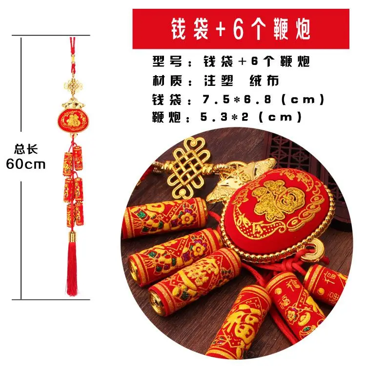 2022 Chinese New Year and New Year Festive Decorations, Pepper Firecrackers, Lanterns, Series of Blessing Pendants, Scene Layout