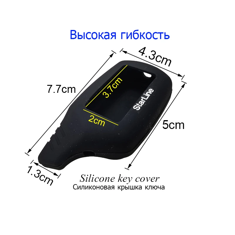 1 Pcs Silicone Car Key Case Cover For Original Starline B9/B91/B6/B61/A91/A61/V7 Keychain Car Remote 2 Way Alarm