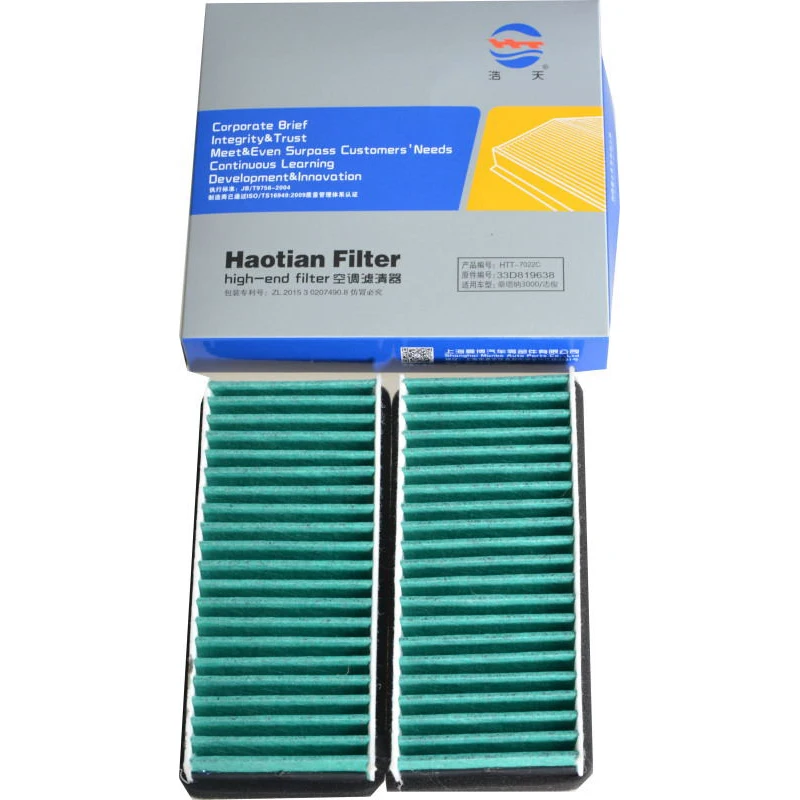 

2PCS Car Cabin Air Filter For VW (SVW) SANTANA 1996 SANTANA 2000 1995-2002 2003 2004 SANTANA VISTA 2008-2012 2013 2014 33D819638