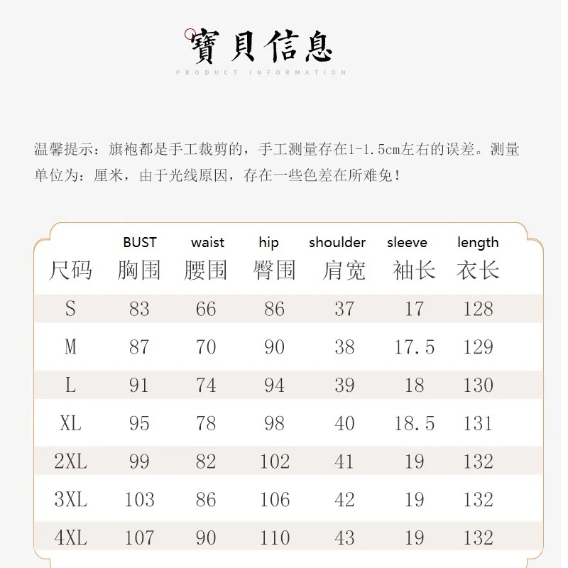 盛coco新ブルーアイスシルクの中国のドレスロングドレスローブorientales改善サイド8ボタン東洋イブニングドレスxl 3XL