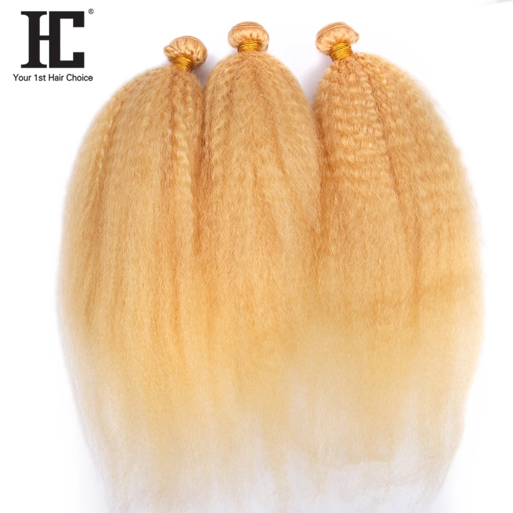 Kinky Straight 613 Blonde 3 Bundles With Frontal Human Hair Lace Frontal Closure With Bundles Brazilian Remy Human Hair Weave HC