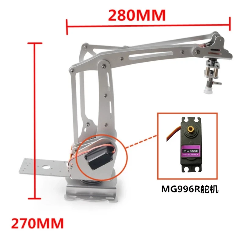 3DOF mechanical arm air pump aluminum alloy industrial robot model six axis robot arduino suction cup