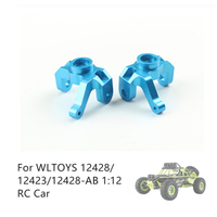 RC Car Front Steering Cup Metal Upgrade Accessories Parts For WLtoys 12427 12428 12423 1/12 Remote Control Vehicles