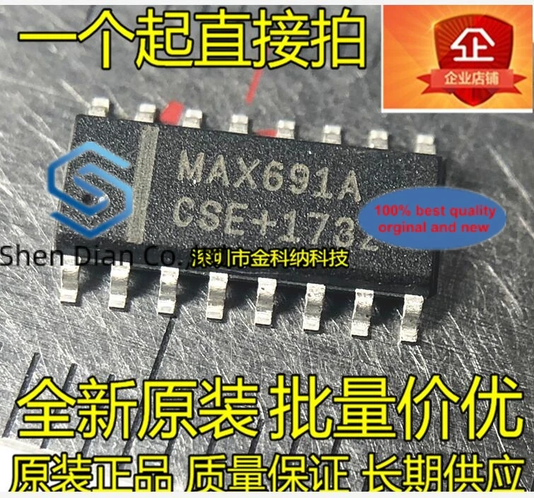 10pcs 100% orginal new in stock  MAX691ACSE MAX691 SMD SOP16 microcontroller monitoring circuit