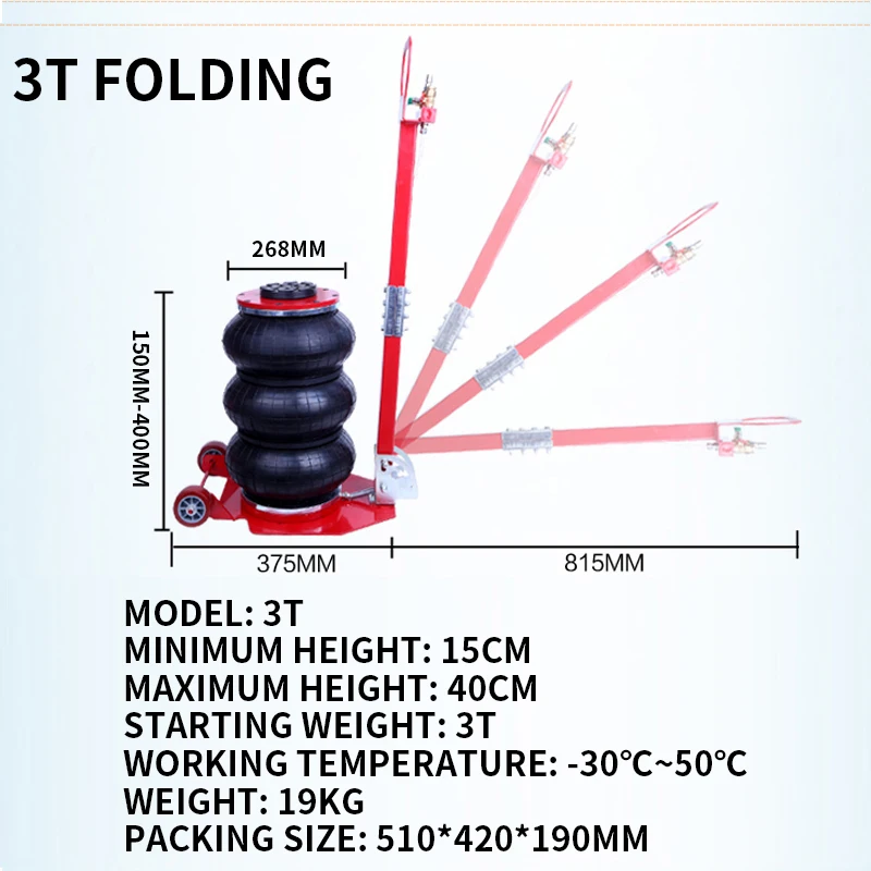 3T thick airbag horizontal jack, inflatable pneumatic jack, auto repair car tire repair, foldable storage