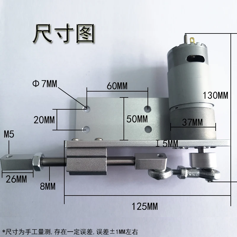 

DIY boutique DC 12V 24V stroke 12mm 16mm 20mm 25mm speed optional reciprocating large motor push rod