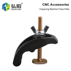 Bow Plate Set CNC Milling Machine Engraving Machine Parts T-Slot Worktable Nylon Pressing Plate Fixture Platform Accessories