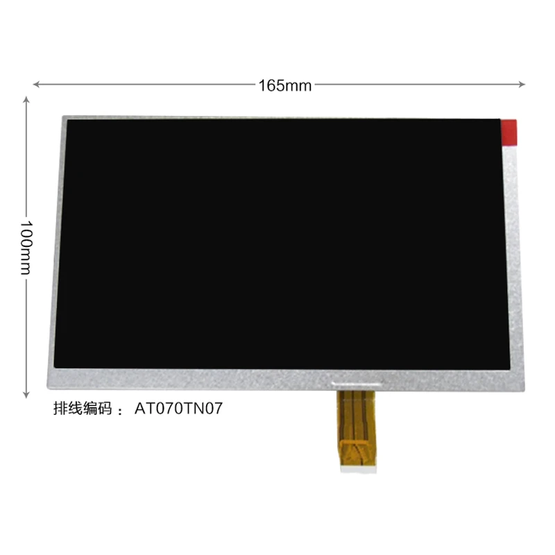 AT070TN07 V.A V.B V.D HSD070I651 Wyświetla ekran LCD