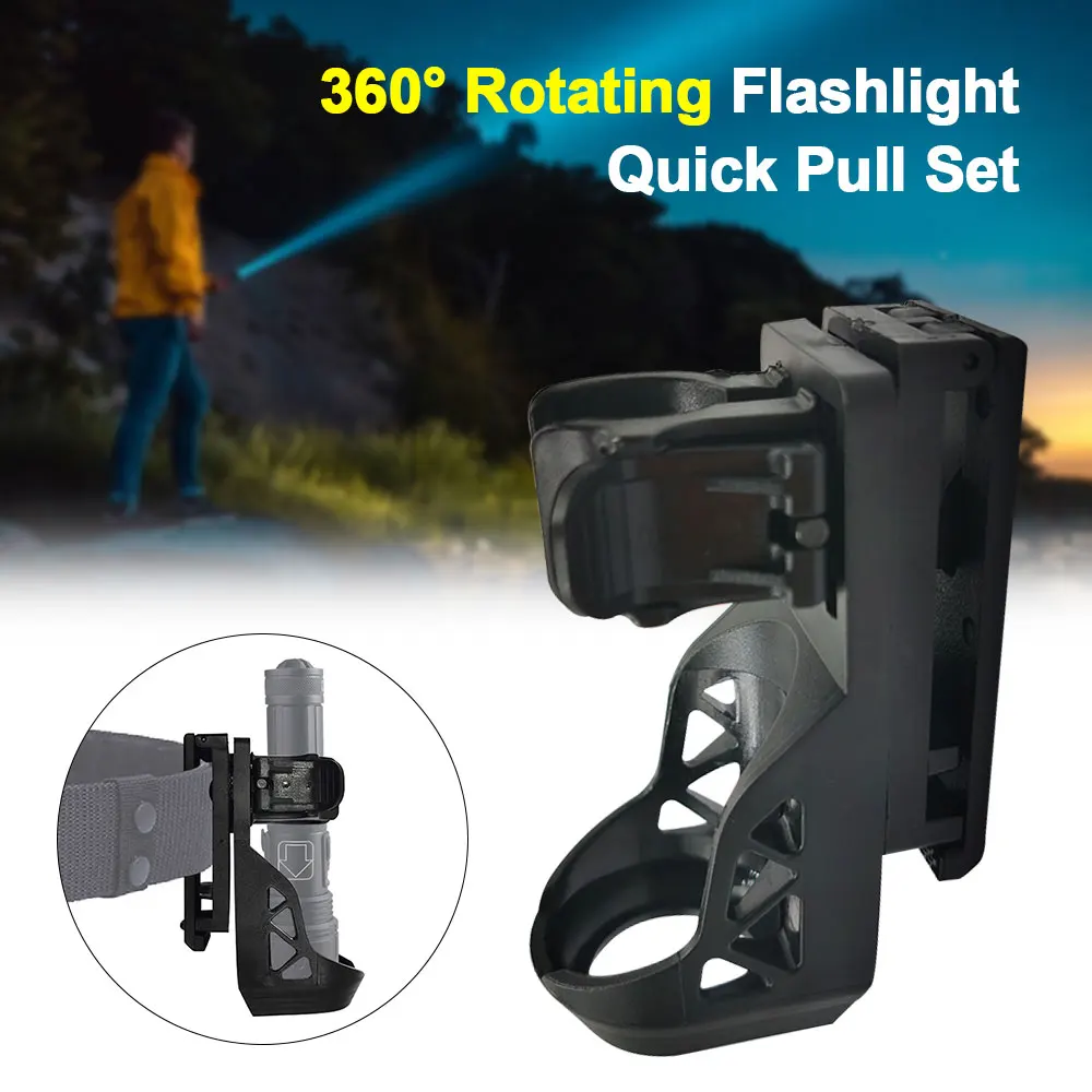 

360° Tactical Flashlight Holster Angle Rotatable With Lever Side Lock System Quick Unplug Torch Holder for 1"-1.25" Flashlight