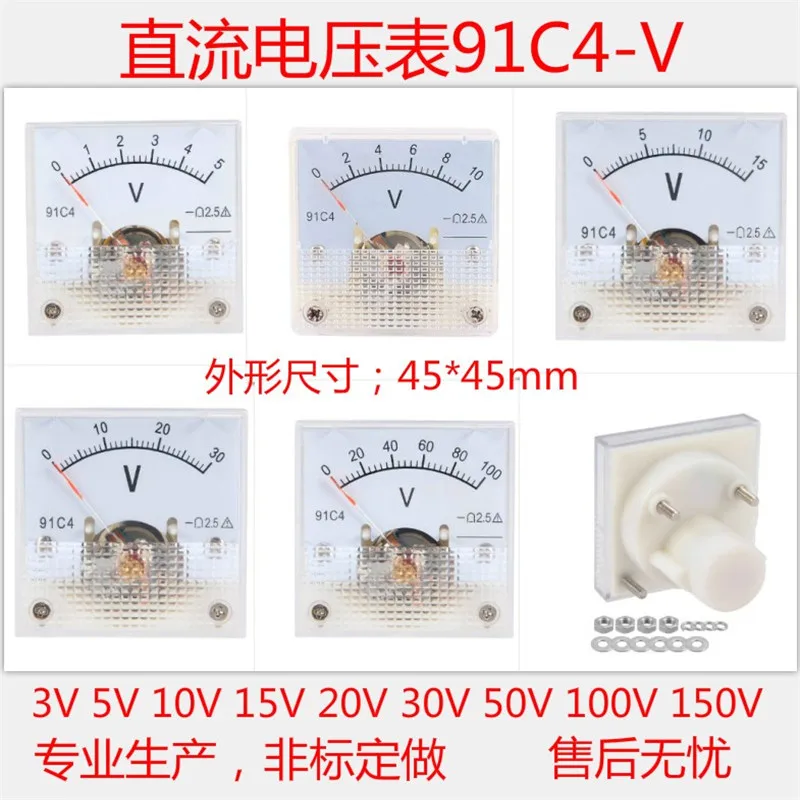 

DC 3V 5V 10V 15V 20V 30V 50V 100V 150V 250V Analog Panel Volt Voltage Meter Voltmeter Gauge 91C4