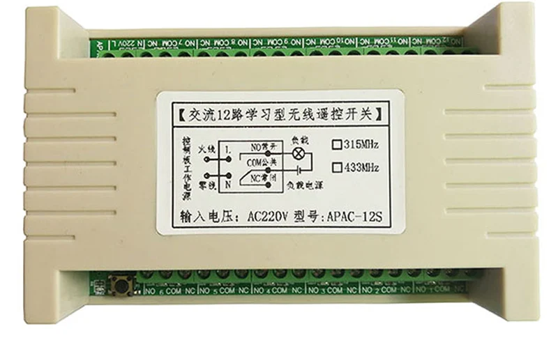 Imagem -03 - Controle de Rádio sem Fio 12ch Ac220v 3000m Canal 12ch Receptor Controle Remoto rf sem Fio Sistema de Guindaste de Viagem Aéreo Mais Transmissor