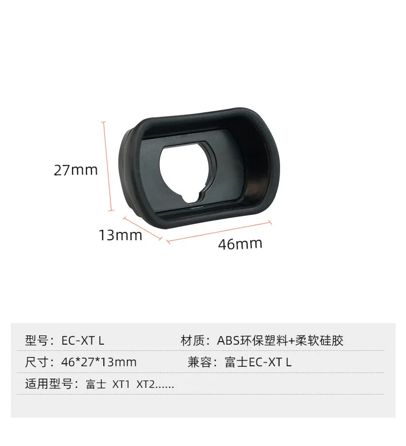 Fuji XT4 XT3 XT2 XT1 XH1 Silicone Eyecup Eye cup Viewfinder For Fujifilm GFX 100 50s X-T4 X-T1 X-T2 X-T3 X-H1 Replaces EC-XTL