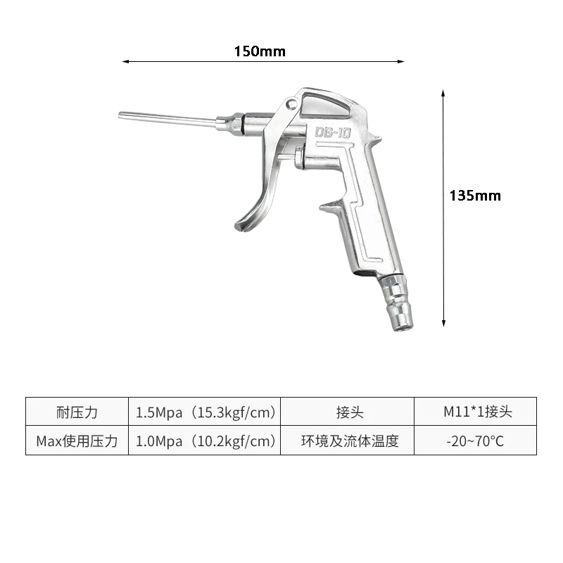 Air Compressor Dust Duster Trigger Handle 1/4\