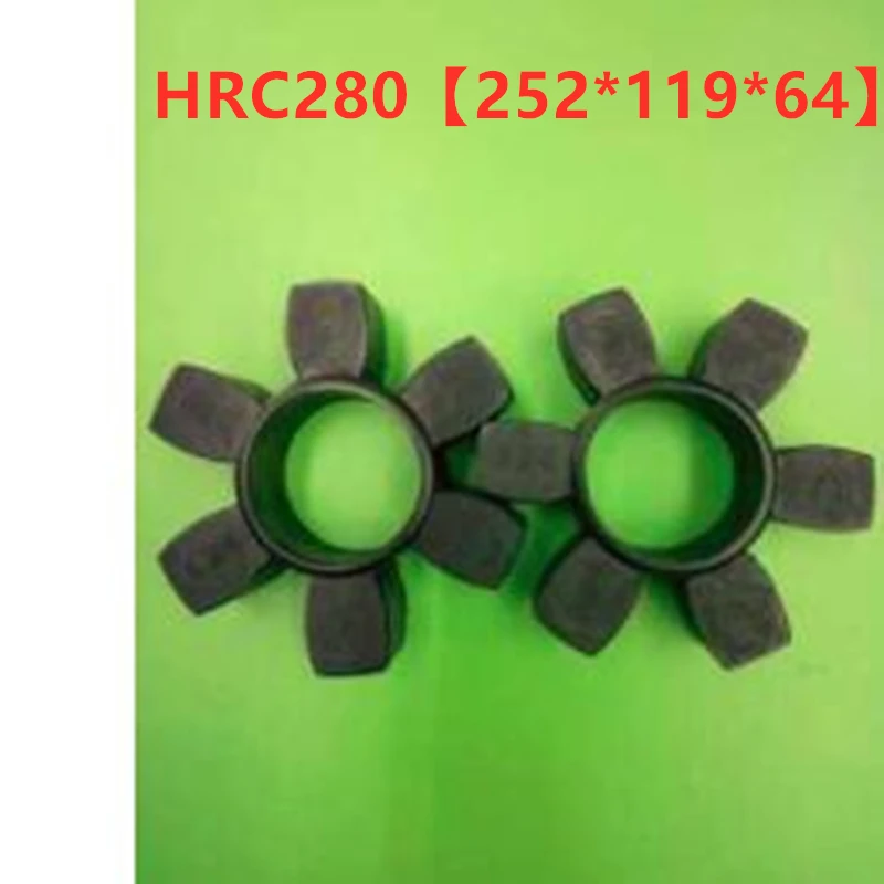 

2pcs Air Compressor Coupling Buffer Pad Rubber Hexagonal Elastic Block HRC280（252*119*64）