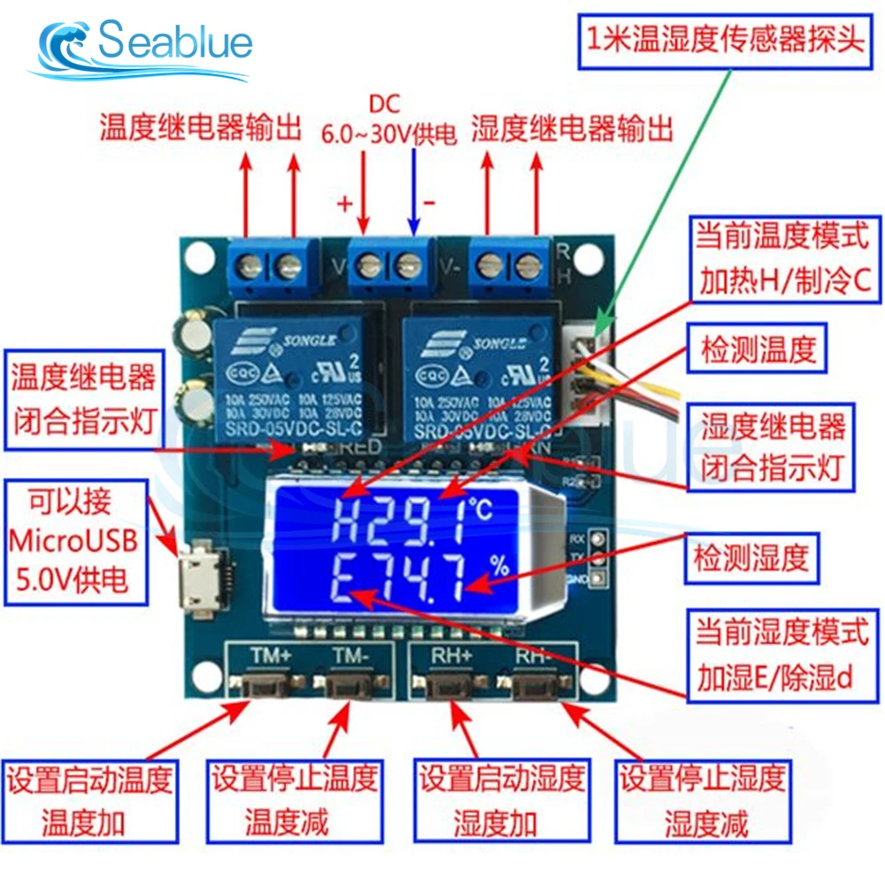 DC 12V 24V 10A SHT20 Temperature Humidity Controller Module LCD Digital Display Thermomter Thermostat Hygrometer Heating/Cooling