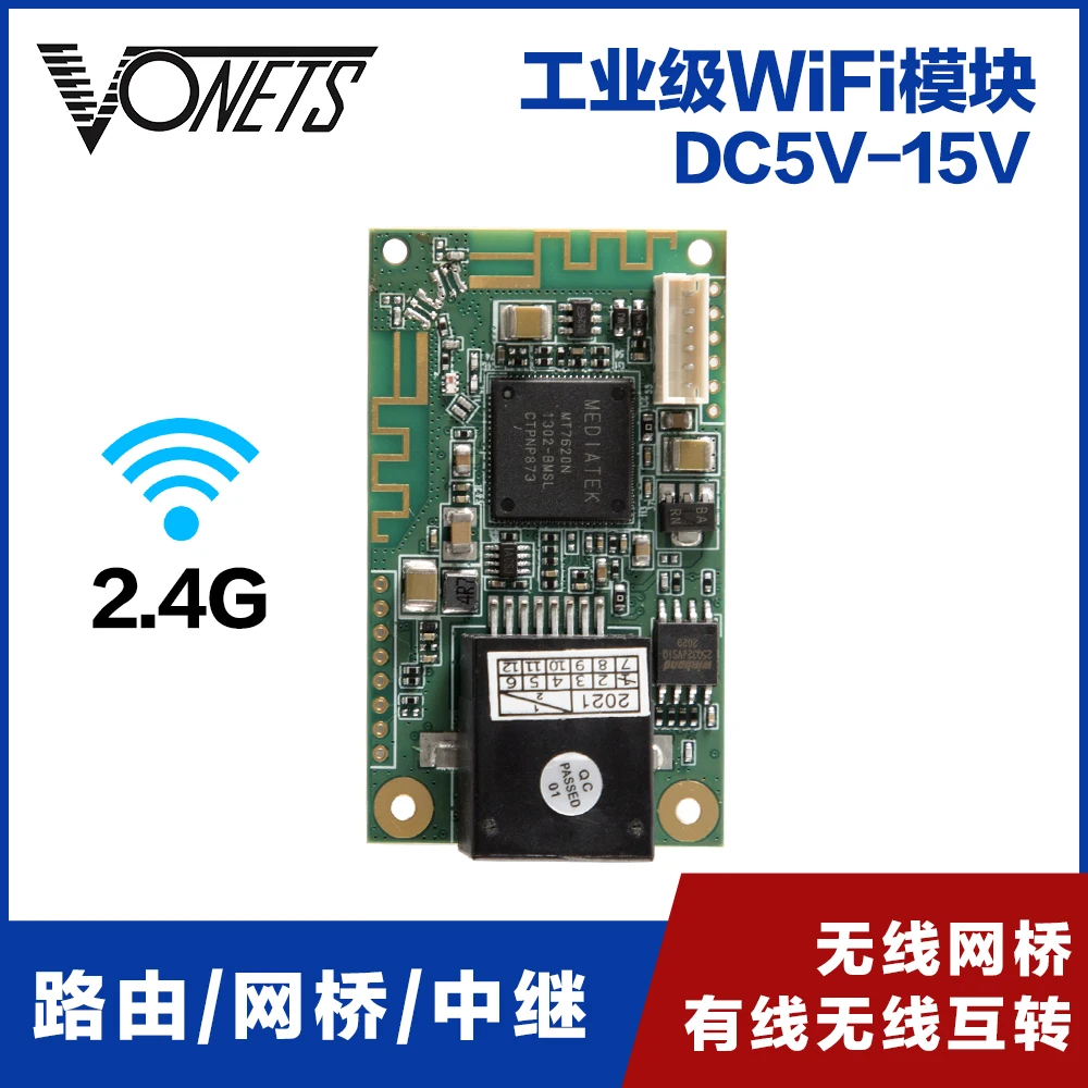 2.4G Dual Port Monitoring WiFi Module Wireless to Wired 14dBm