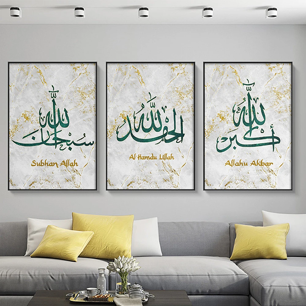 Islamic Calligraphy Marble Design Akbar Alhamdulillah Allah Poster Canvas Painting Muslim Wall Art Picture Home Interior Decor