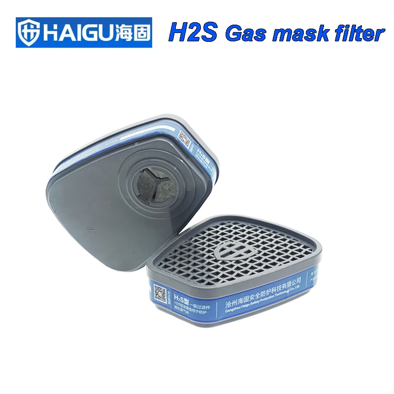 HG-H2S Gas Mask Filter Formulated activated carbon Chemical filter Hydrogen sulfide Sewage cleaning gas mask filter