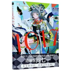 Toinana illustration Works 1017 Beautiful Girl Copy Drawing Book Game Character Design Art Painting Tutorial Book