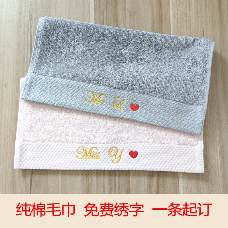 2Pcs 31CM*31CM Scarf Towel Embroidered Name Customized Towel Text Logo Snow White Party Supplies Wedding Gifts for Guests