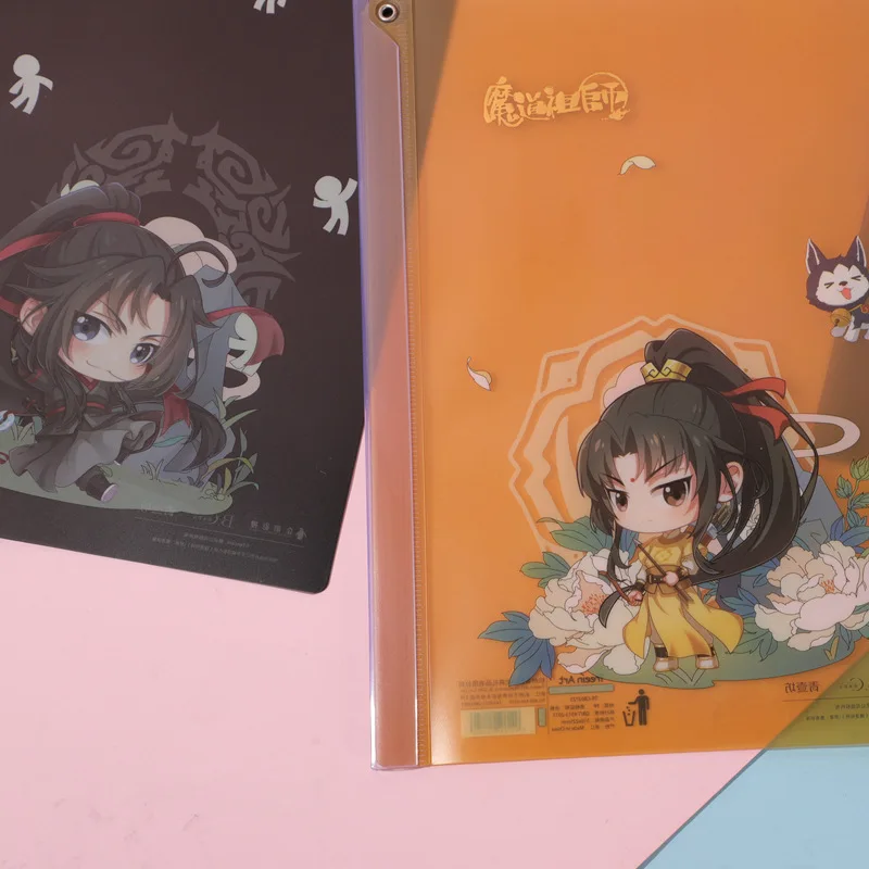 Mo Dao Zu Shi A4 Anime Figure, Wei Wuxian, Lan Wangji Cartoon Folder, Office Folders, Gift Staacquering, 1Pc