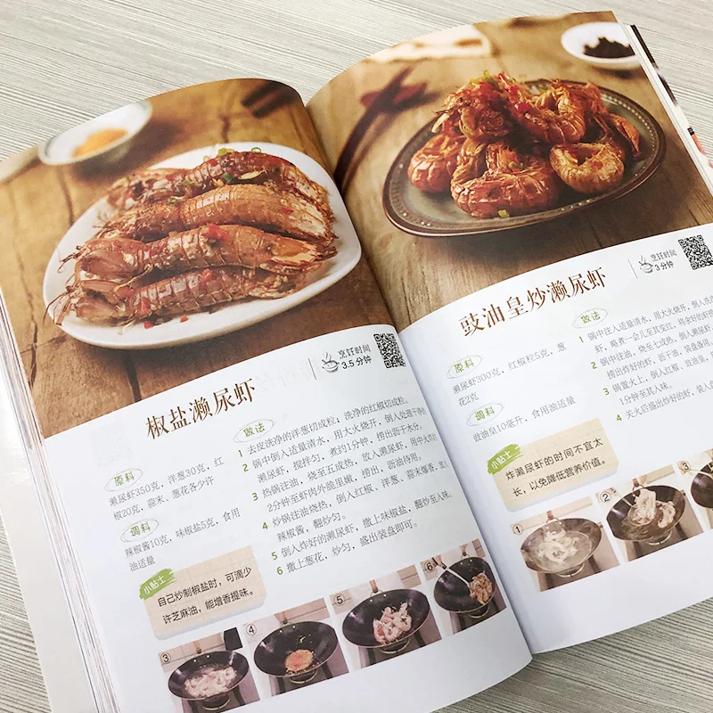 New Cantonese Cuisine 1688 Cases Homemade Recipes Books Guangdong Recipes Cantonese cuisine recipes books
