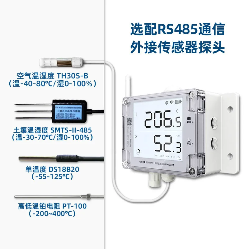 GS1 Temperature, Humidity and Light Recorder, Cold Storage Vaccine Multi-channel Monitoring Phone APP Alarm in Computer Room