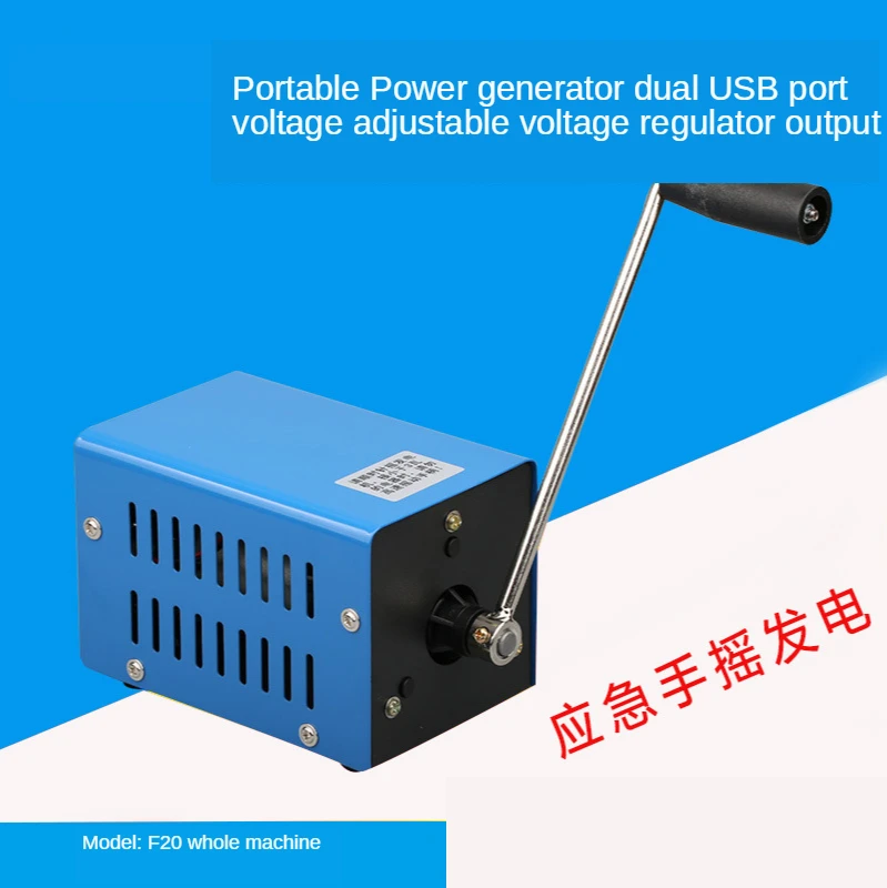 

20W Generator Portable High Power Hand-cranked Charging Generator 2000 RPM USB Charging Emergency Dynamotor alternator for wind