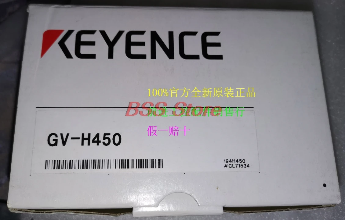 

GV-H450 Brand New & Original Genuine Laser Sensor