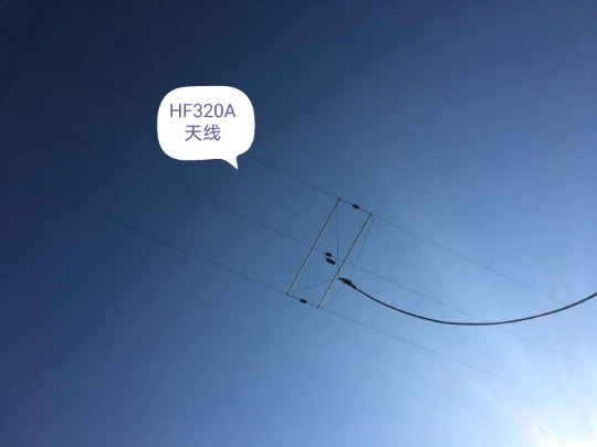 HF320A Short-wave Full-band 3-wire Broadband Antenna, HF Short-wave Full-band Single-sideband Antenna, SW 3.5MHZ--30MH / H187