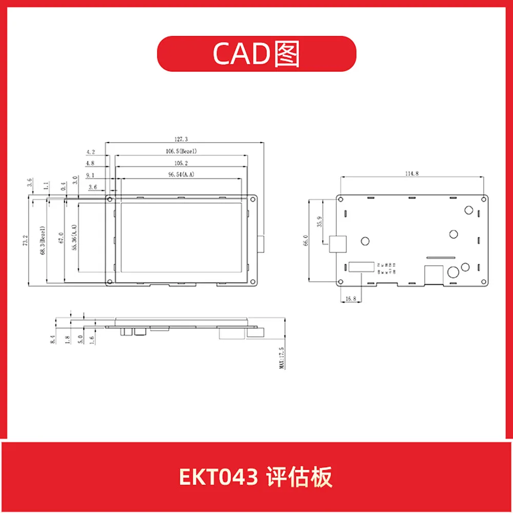 4.3 inch EKT043 T5L1 development evaluation board development board with WIFI module interface keil online simulation