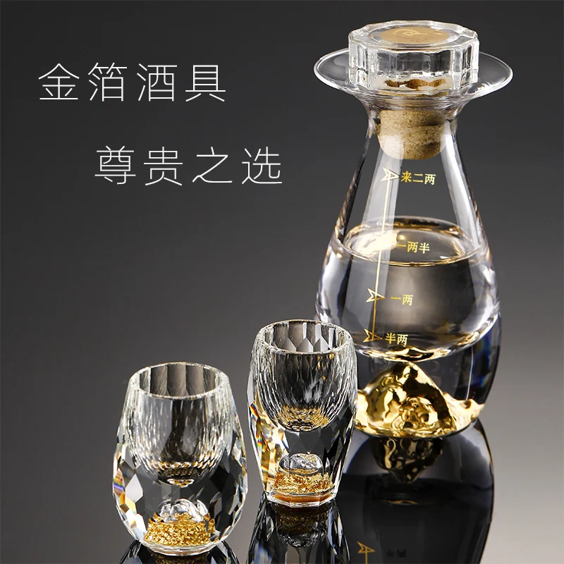 Creative gold foil, Baijiu glass, crystal glass, liqueur, high grade glass, wine set, and wine set.