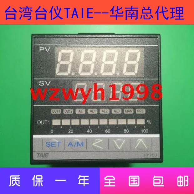 TAIE table instrument FY700 temperature control meter FY700-201000 FY700-202000 FY700-20100B