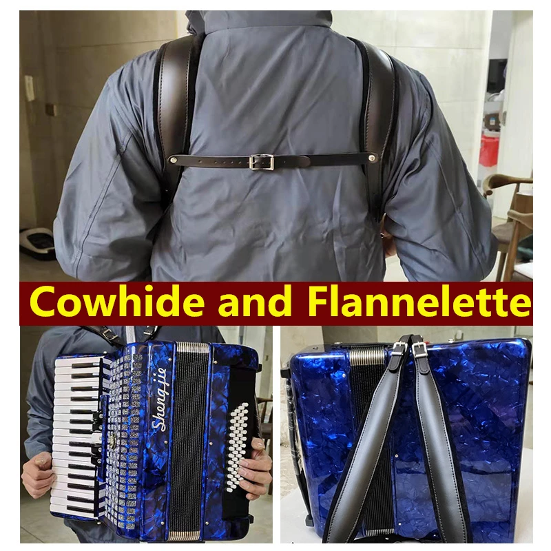 Accordion Shoulder Straps Belt Real Cowhide and Flannelette for 16-120 Bass Accordions , Adjustable Widening and Thickening