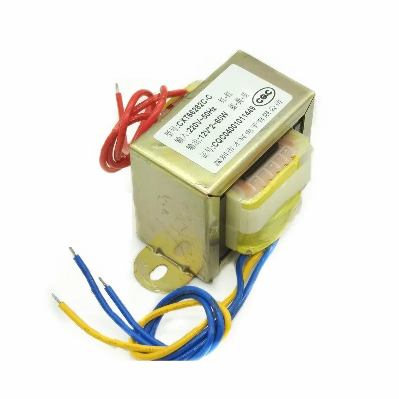 EI6644- 60W Power Transformer 60W 60VA 220V to 12V*2 Dual 12V 2.5A Pure Copper Wire