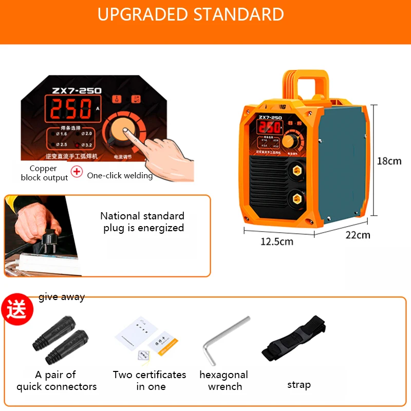 ZX7-200ทองแดงเต็มรูปแบบดิจิตอลจอแสดงผลไฟฟ้าเครื่อง220V4300W ขนาดเล็กแบบพกพาคู่แรงดันไฟฟ้าไฟฟ้าเครื่อง