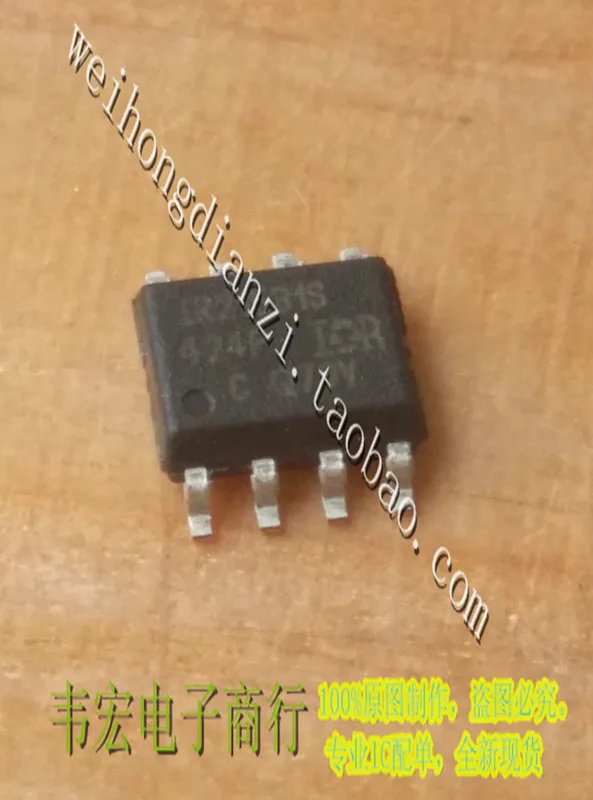 Delivery.IR21531S Free integrated circuit chip SOP8