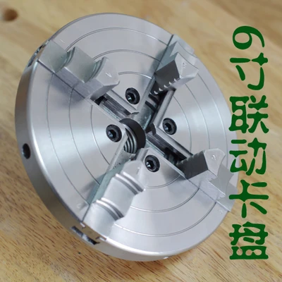 Classic 6 inches four jaw chuck linkage self-centering wood lathe chuck and claw DIY woodworking car accessories